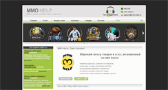 Desktop Screenshot of mmo-help.ru