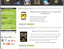 Tablet Screenshot of mmo-help.ru